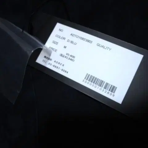 8번째 상품 이미지