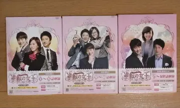 역전의 여왕 (DVD) 1화 ~ 31화 (전화수록)