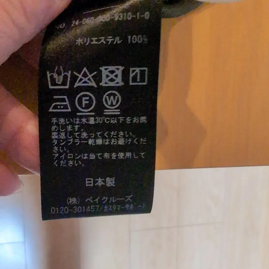 6번째 상품 이미지