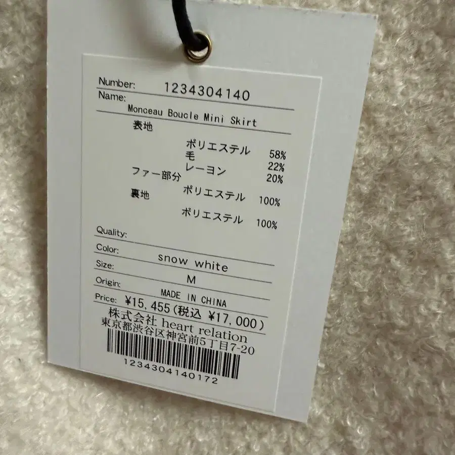 12번째 상품 이미지