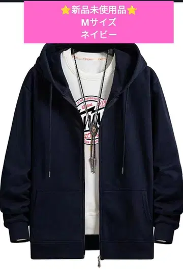 후드티 남성용 긴팔 무지 속기모 루즈핏 후드 부착 스타일리시