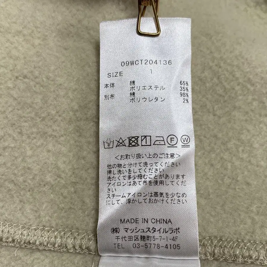 9번째 상품 이미지