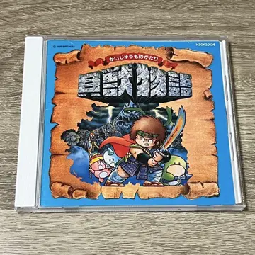 패주 이야기 CD