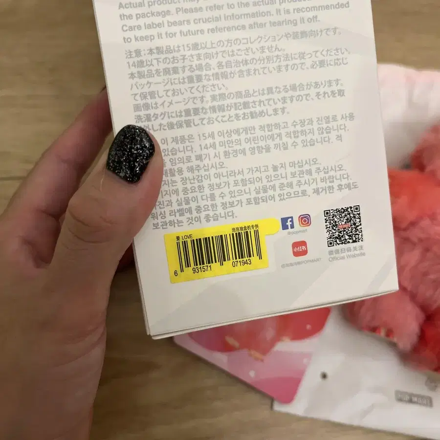 6번째 상품 이미지
