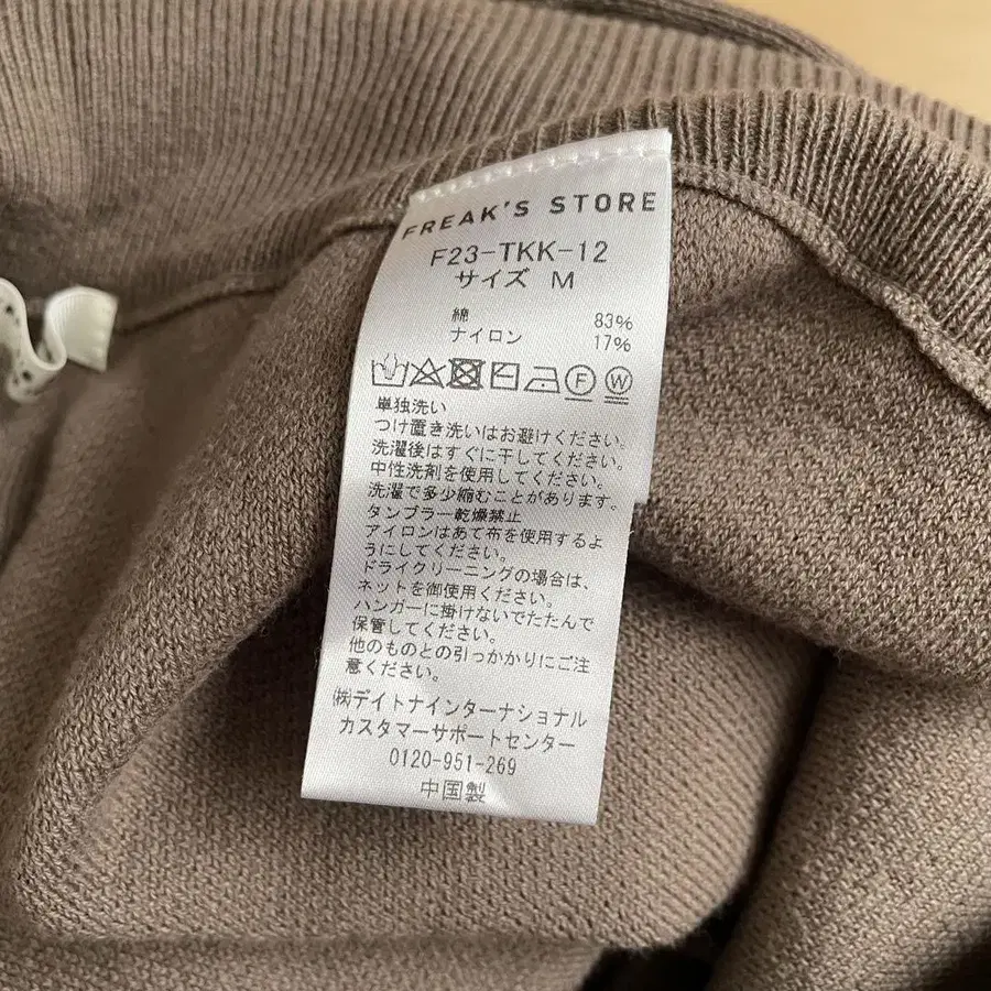 7번째 상품 이미지