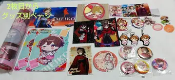 MEIKO 굿즈 묶음 판매 (엽서, 아크릴 키링, 캔뱃지 등)