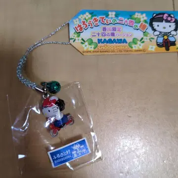 헬로키티 스물네 개의 눈동자 스트랩