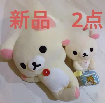 새상품 2세트 리락쿠마 봉제 인형 대소 세트 귀여운
