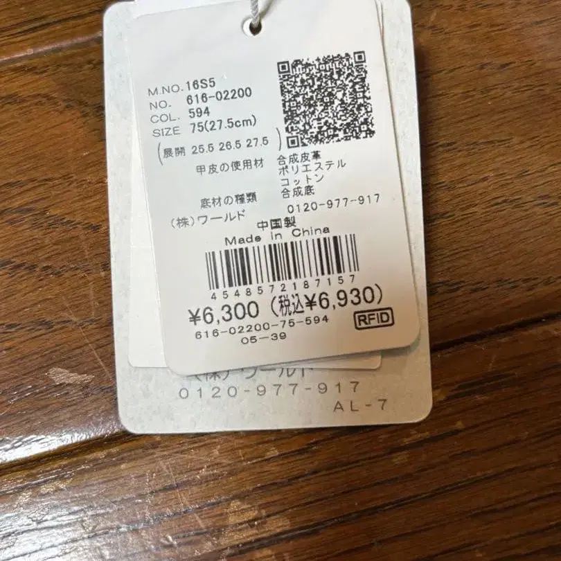 3번째 상품 이미지