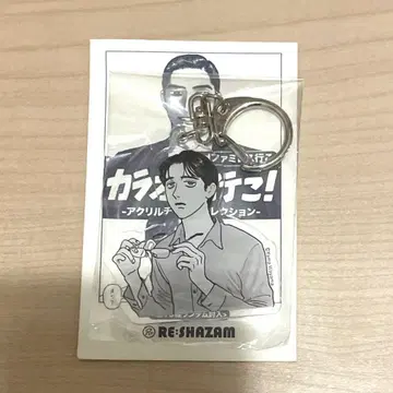 와야마 야마 가라오케 가자! 아크릴 참