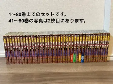 명탐정 코난 1권 ~ 80권 세트