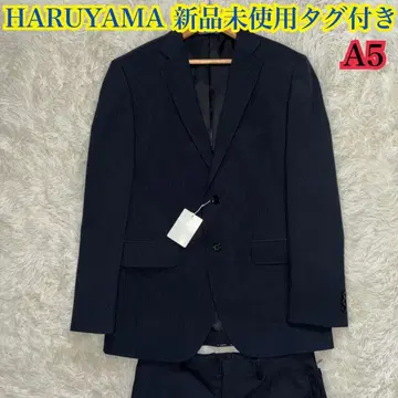 HARUYAMA 미사용 새상품 네이비 스트라이프 비즈니스 정장 A5