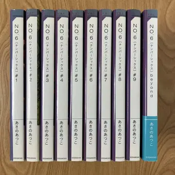 단행본판 No.6 넘버식스 세트