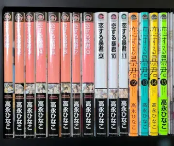 1~15권 소책자 포함 전권 세트