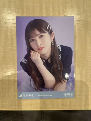 노기자카46 오가와 아야 13th Anniversary 사진