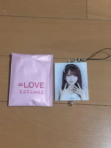 =LOVE 미니 복권 vol.2 키링 오타니 레어