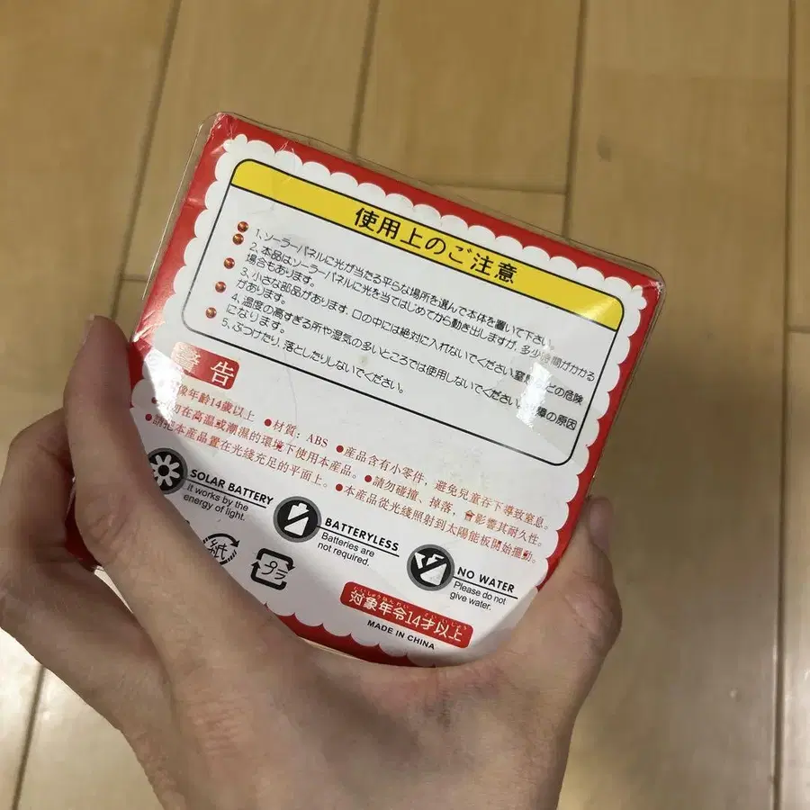 5번째 상품 이미지