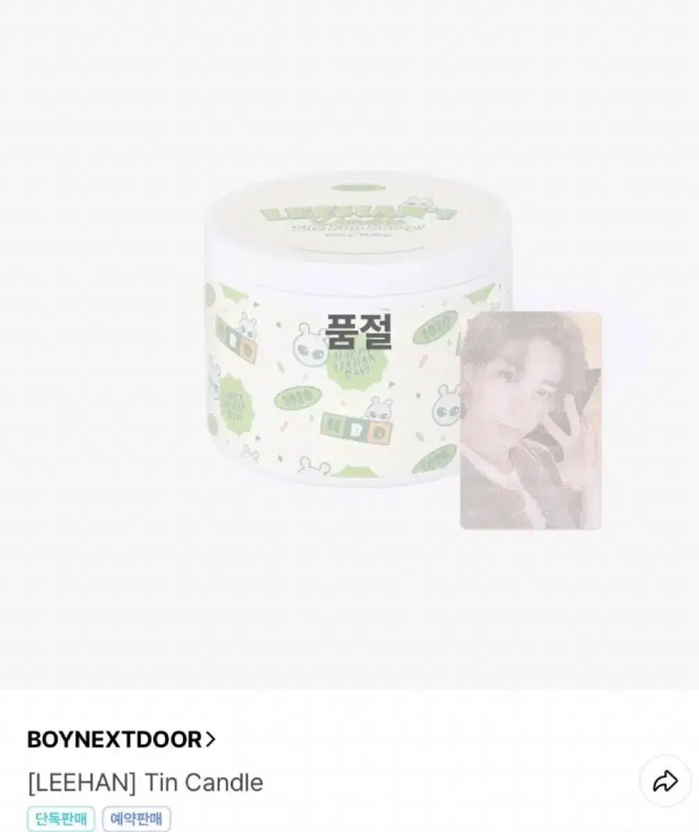 Boynextdoor boynextdoor Leehan birthday md candle wts