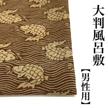 남성용 120cm 면 보자기 일본제