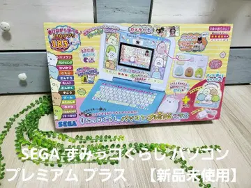 SEGA 스미코구라시 컴퓨터 프리미엄 플러스 [미사용 새상품]