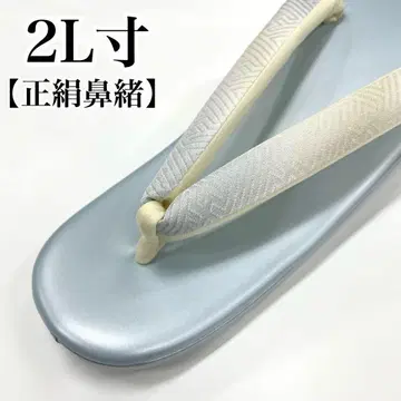 2L 사이즈 조리 다용도 조리