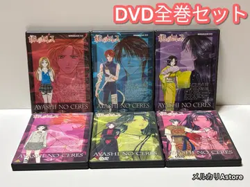 요시노 세레스 DVD 전권 세트