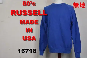 러셀 80's 맨투맨 USA제 16718 빈티지 501 90
