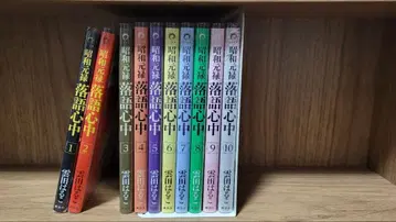 쇼와 원록 라쿠고 신주 전권 세트