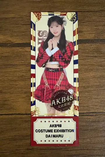 야기 아츠키 AKB48 대 의상전 다이마루 도쿄점 랜덤 입장권