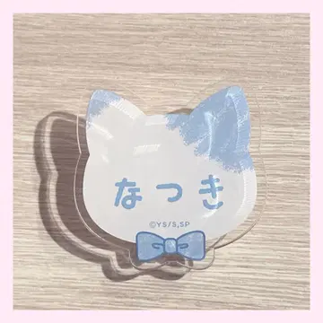 사카모토 데이즈 난자타운 네임 배지 세바 나츠키