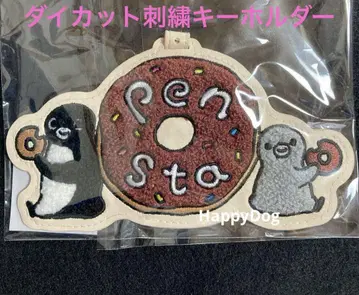 Suica 펭귄 다이컷 자수 키링 새상품 배송비 포함 정가 이하
