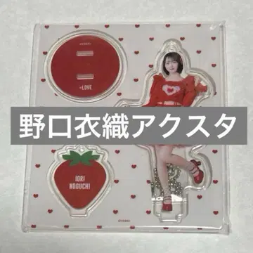 노구치 이오리 아크릴 스탠드 특별히