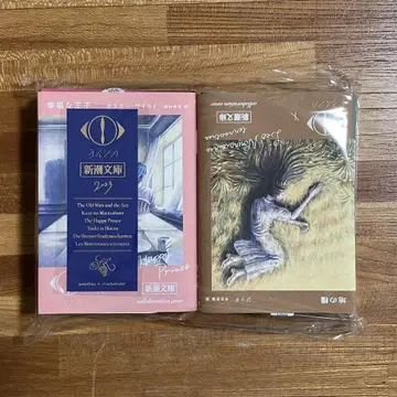 요루시카 x 신초문고 콜라보 한정판 커버 6권 세트 (혜택 책갈피 포함)