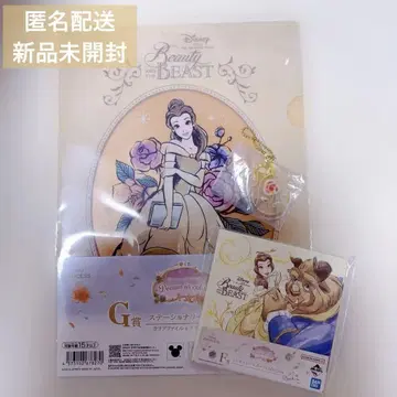 디즈니 프린세스 1번 복권 Dream in color 벨 3세트