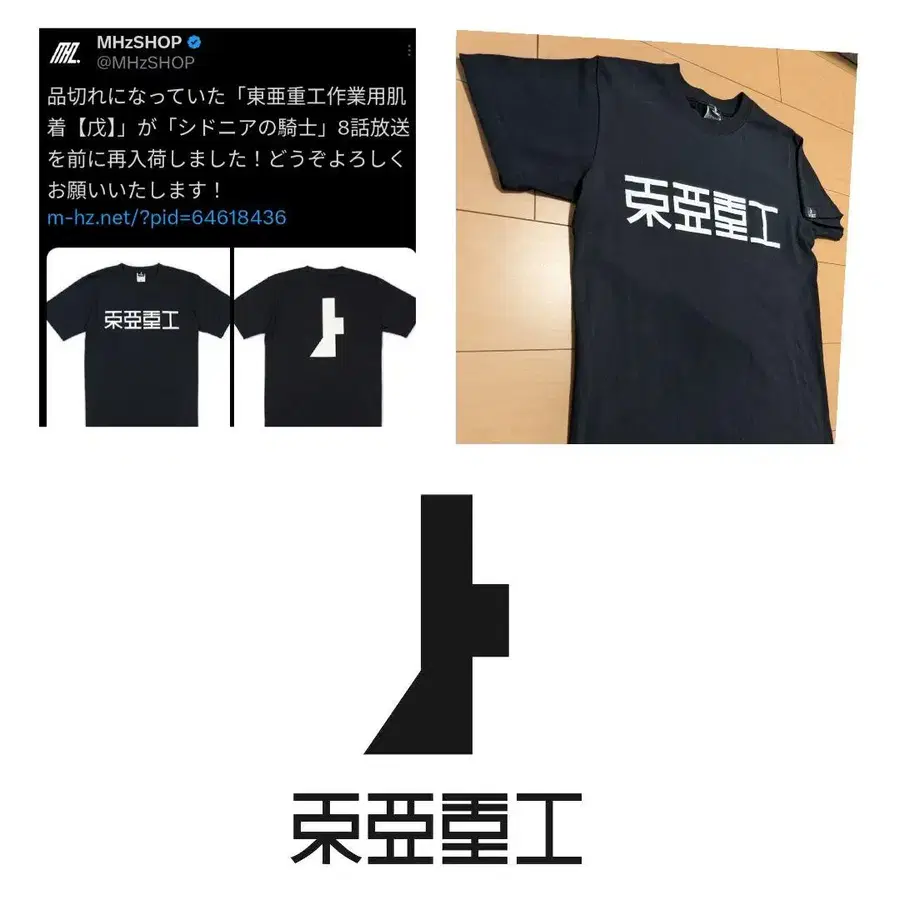 1번째 상품 이미지