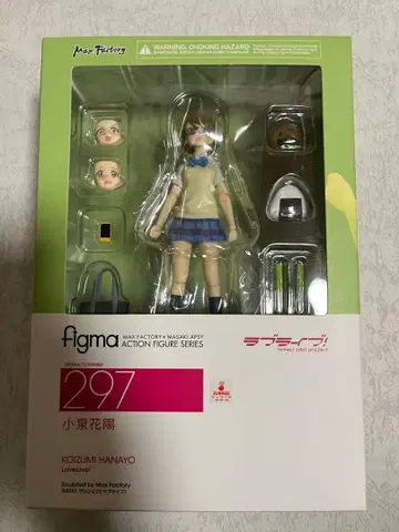 코이즈미 하나요 figma