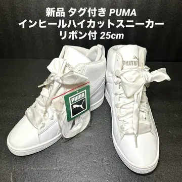 새상품 택 포함 PUMA 인힐 하이컷 스니커즈 리본 포함 25cm