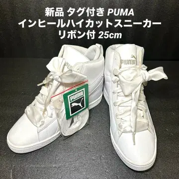 새상품 택 포함 PUMA 인힐 하이컷 스니커즈 리본 포함 25cm