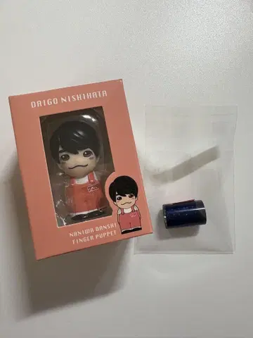 나니와단시 니시하타 다이고 손가락 인형 (은색 테이프 포함)