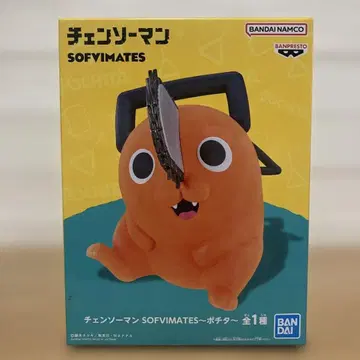 체인소 맨 SOFVIMATES ~포치타~ 소프트 비닐 피규어