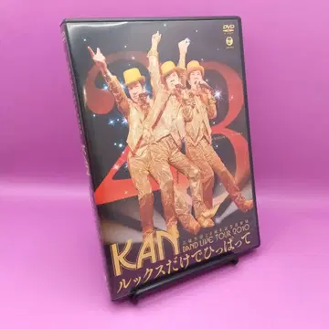 KAN 연예생활 23주년 기념 역 특별 EPBE-5390