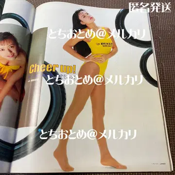 Number 긴급증간 일본 그랑프리 프리뷰 나카야마 에미 캔걸