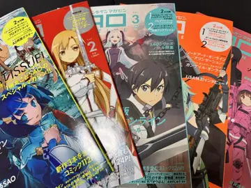 소드 아트 온라인 매거진 1~5