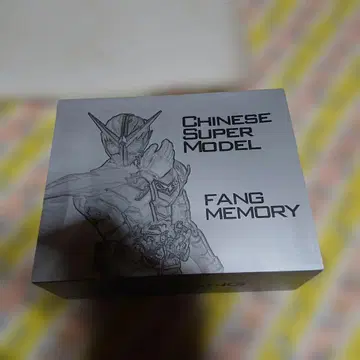 CSM풍 팬텀 메모리