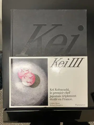 케이 III - 코바야시 케이 레스토랑 KEI 서적