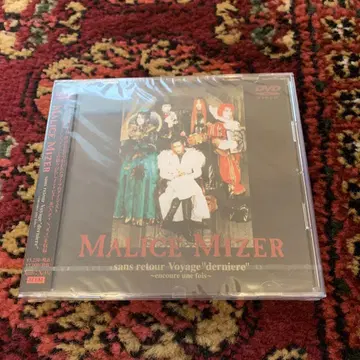 MALICE MIZER/sans retour Voyage'derniere