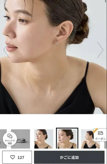 ete 후프 아스 플래티넘