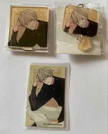 나카마데 아이시테 토키와 소지