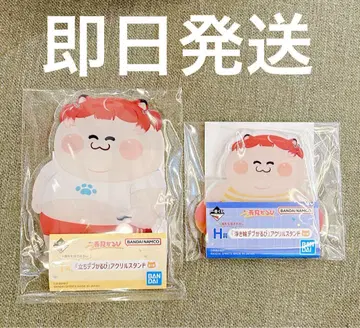 아카미 카루비 제일복권 I상 H상