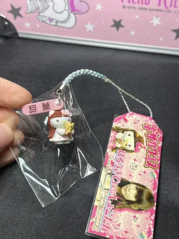 [ 레어 ] 지역 한정 키티 쇼코땅 헬로키티 나카가와 쇼코 콜라보 스트랩